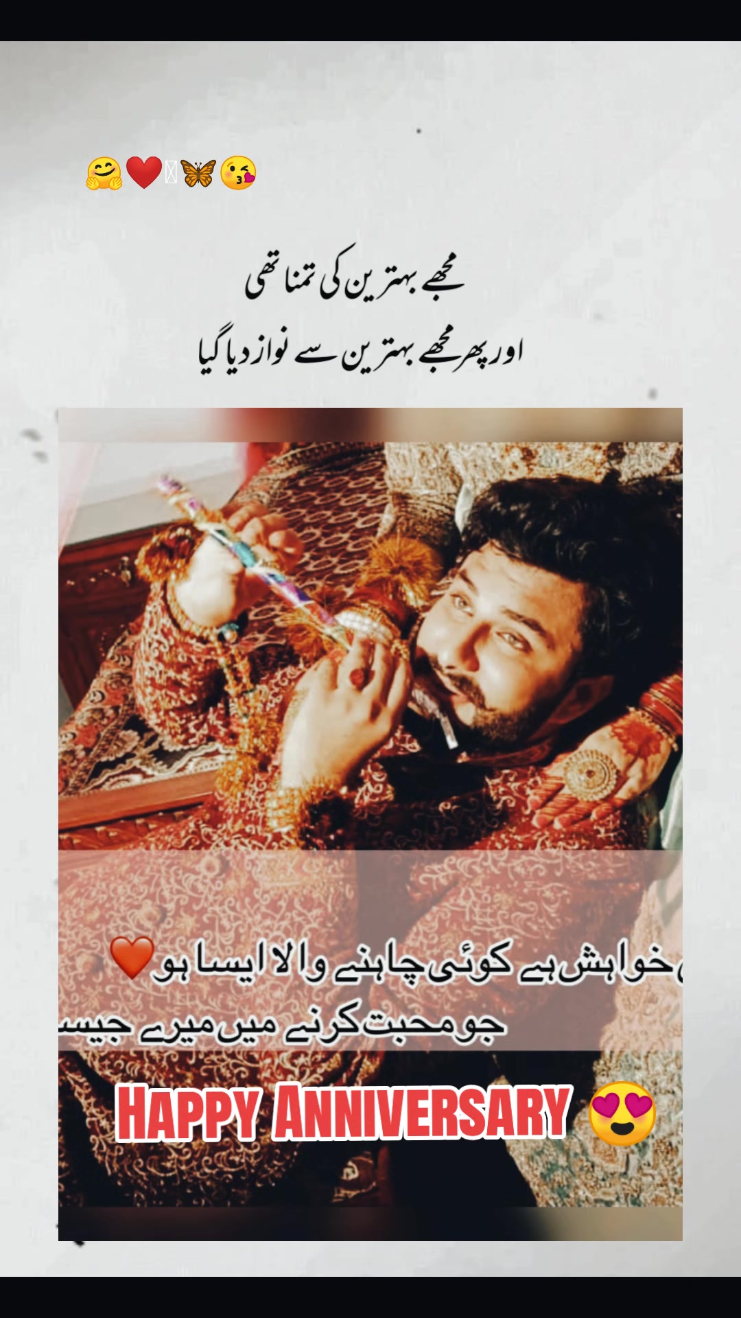 @Mr Asad ๐