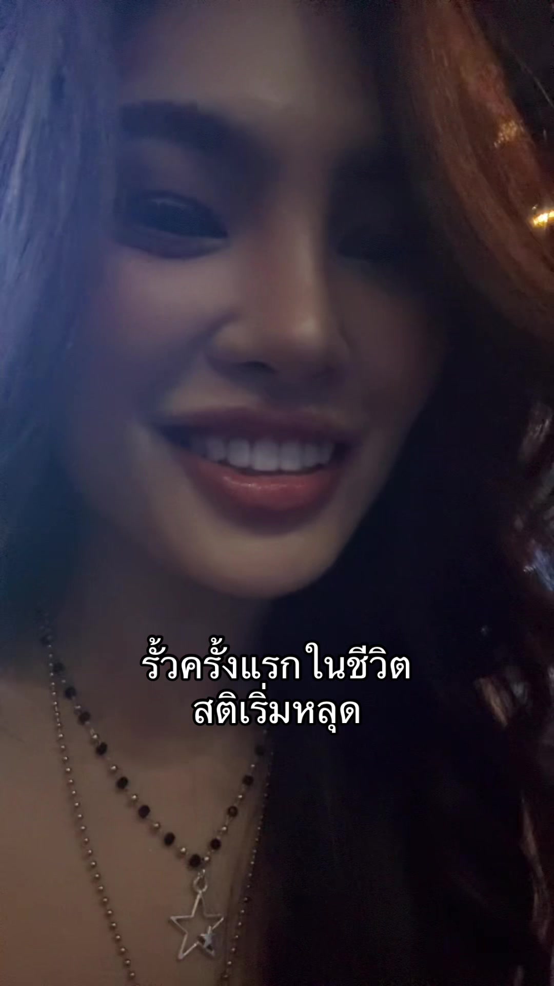 @แตมทำไรทำ