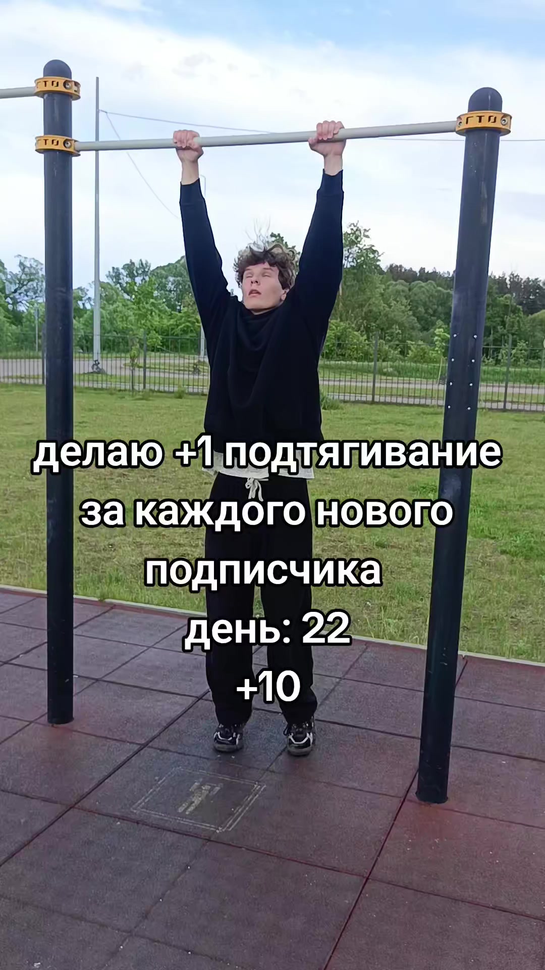 @воу