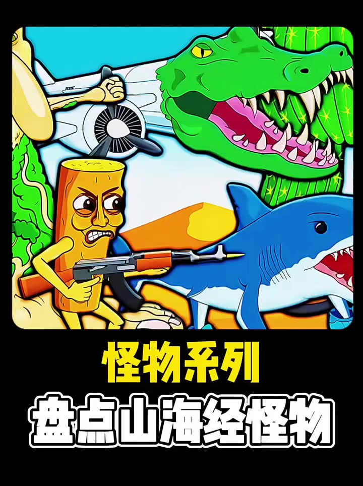 @灵动百科