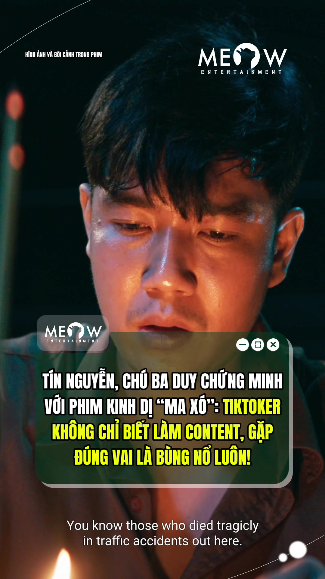 @MEOW ENTERTAINMENT