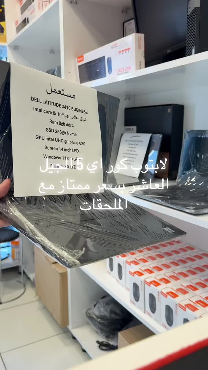 @شركة المنصة الرقمية