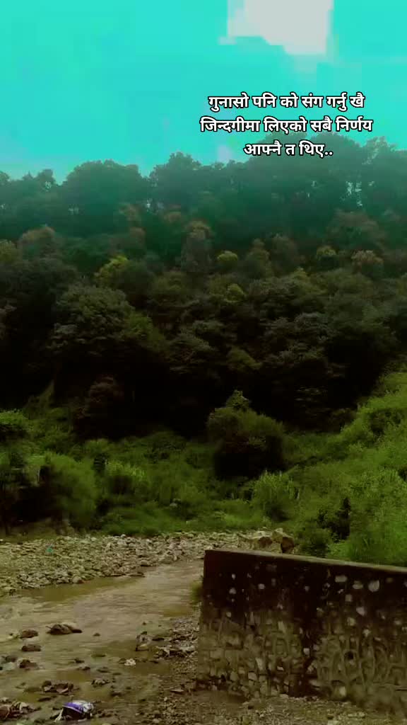 @एक मुसाफिर
