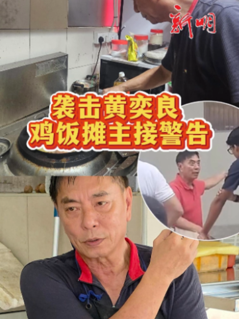 @新明日报