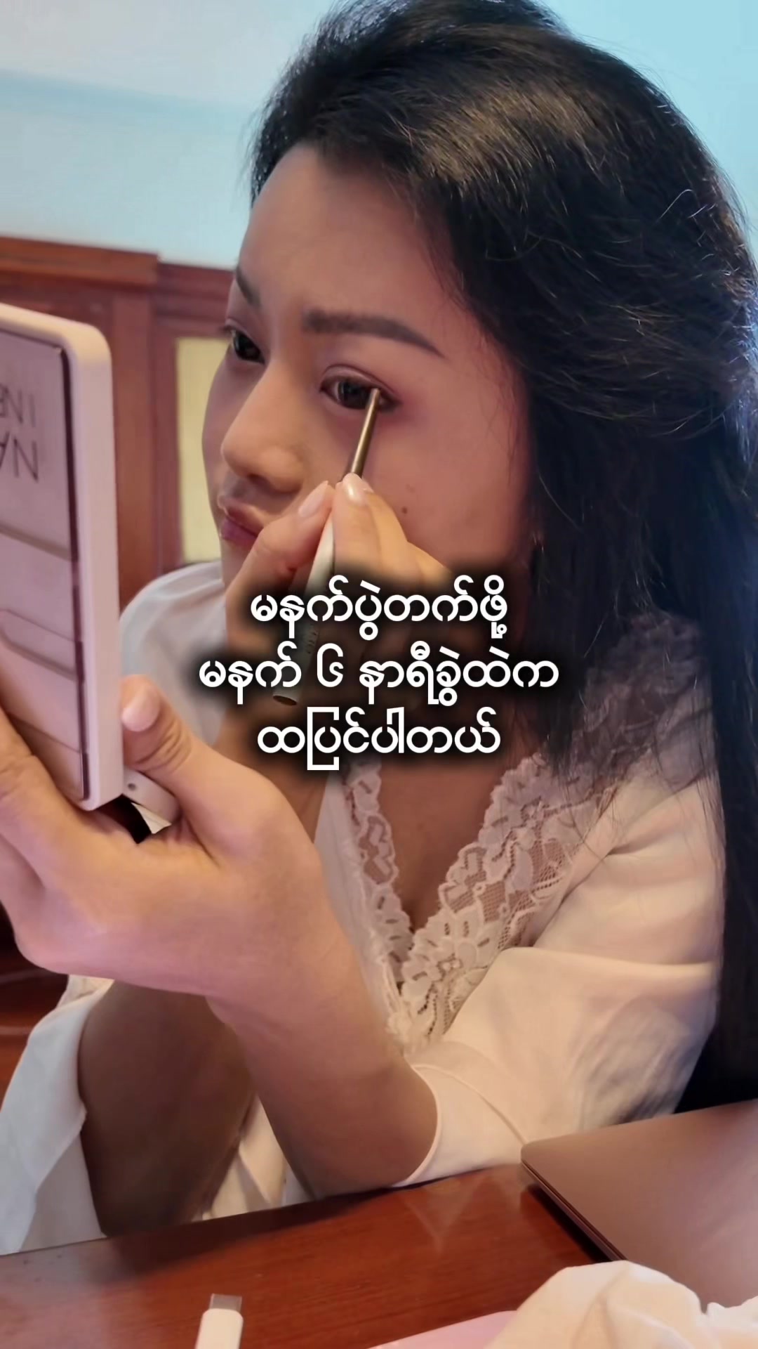 @Chit Aein Thu Official