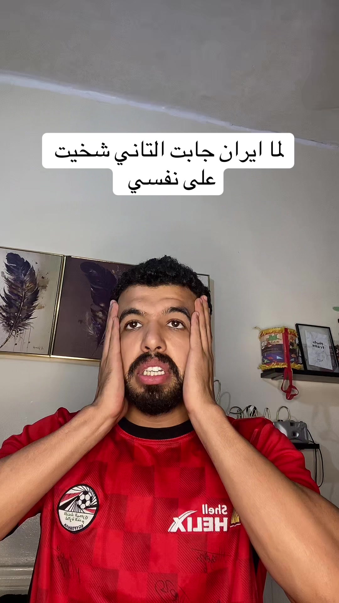 @احمد صيام 🦅