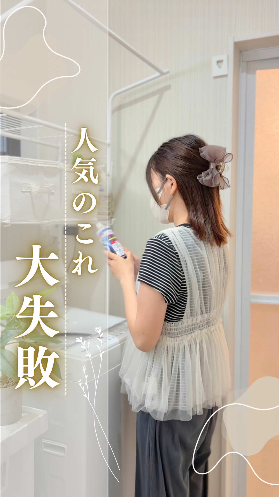 @しな￤2児ママのゆとりある暮らし