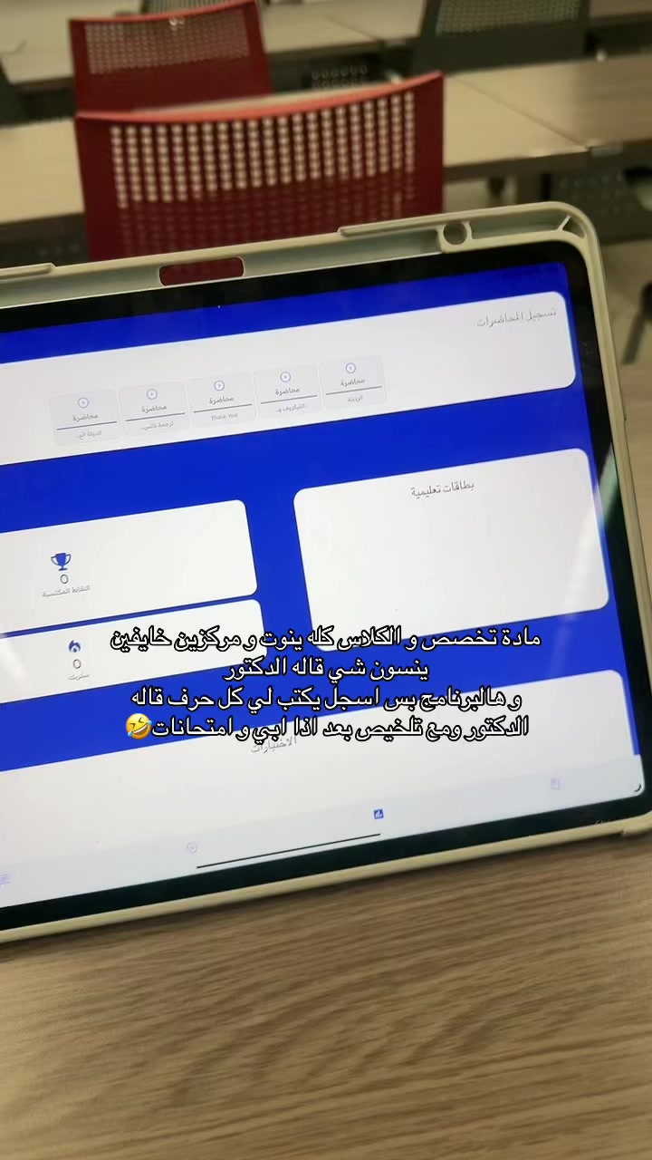 @B👩🏻&zwj;🏫