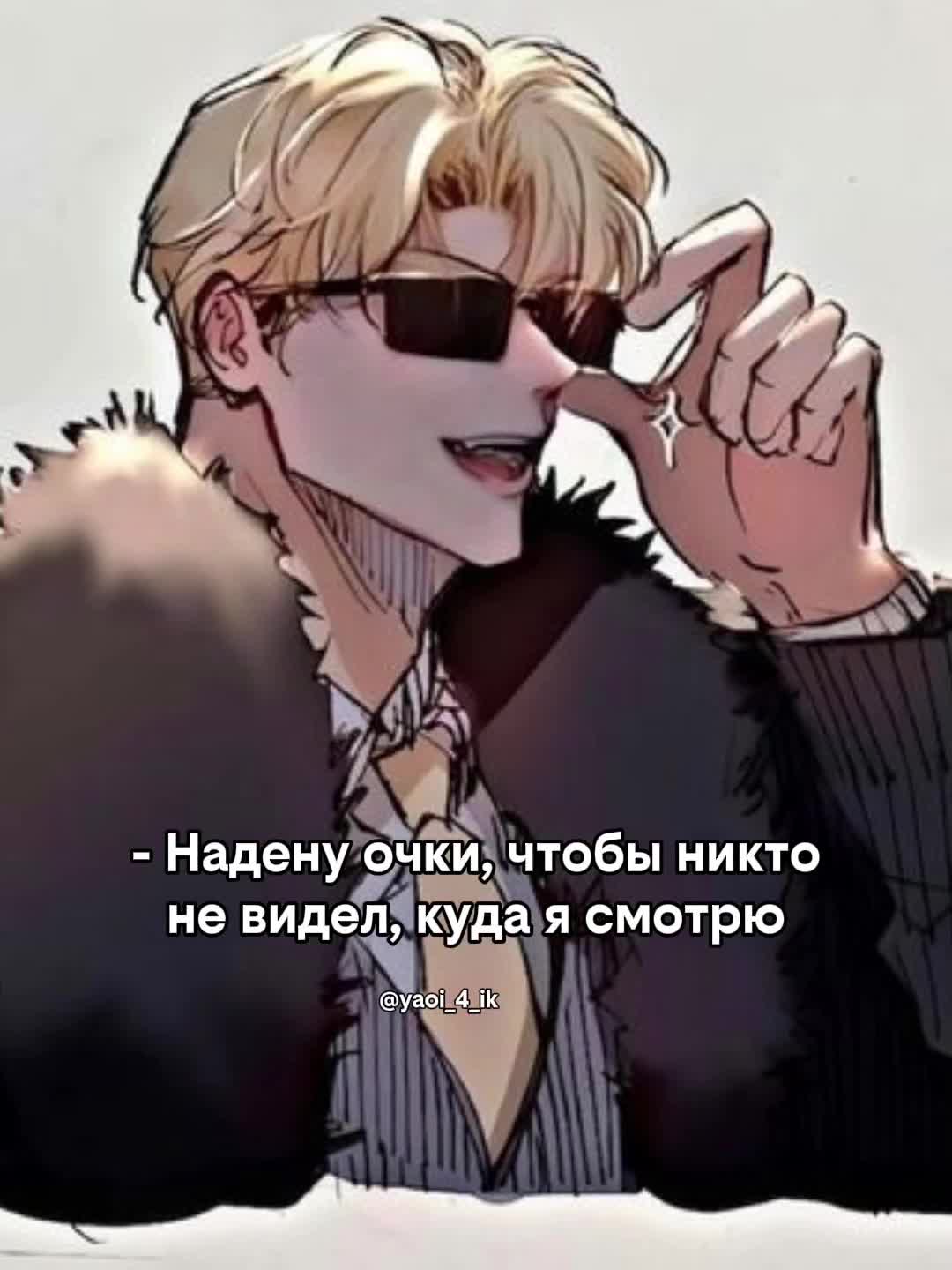 @нет геев, нет жизни