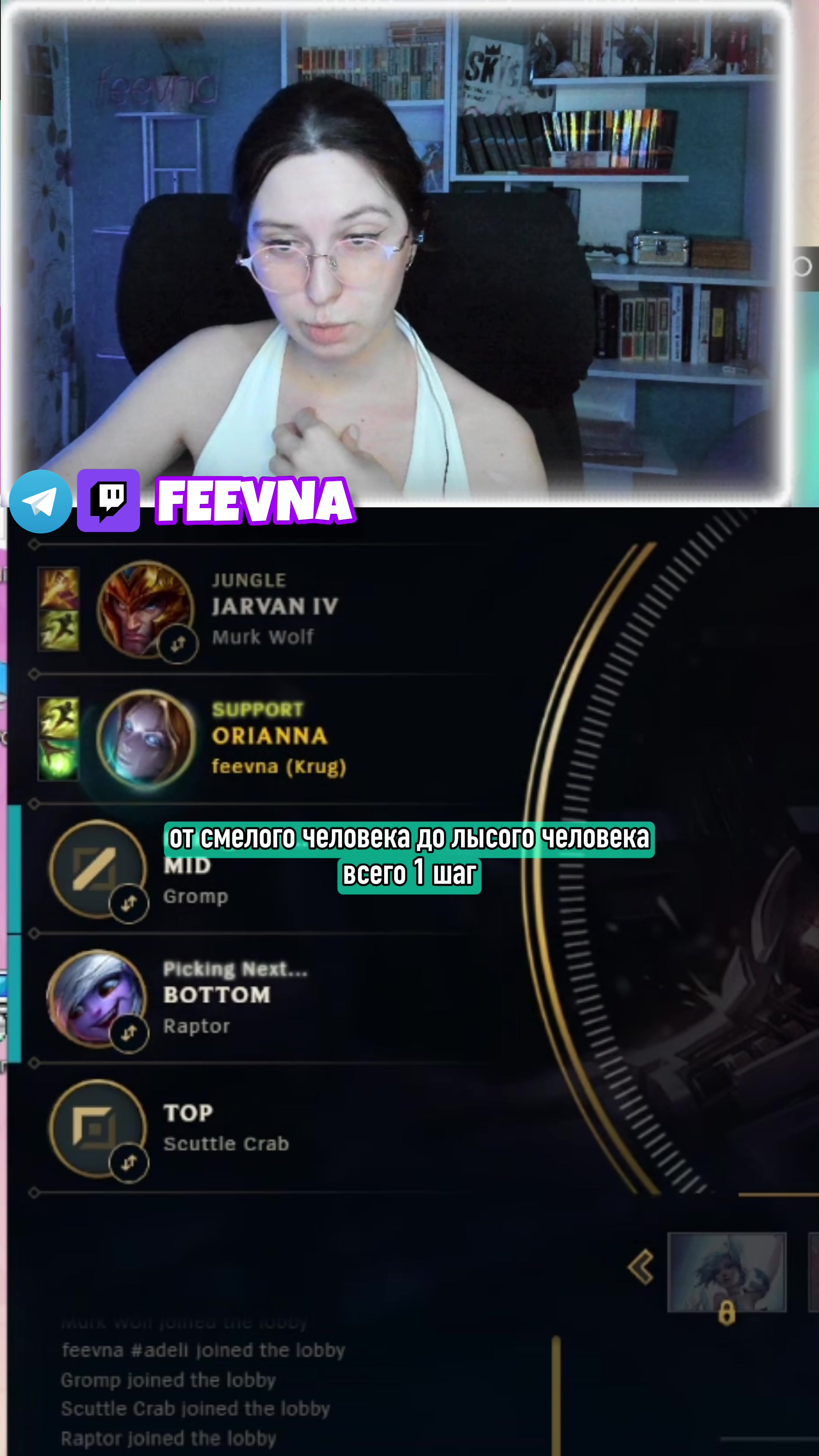 @Феевна 💎 twitch.tv/feevna