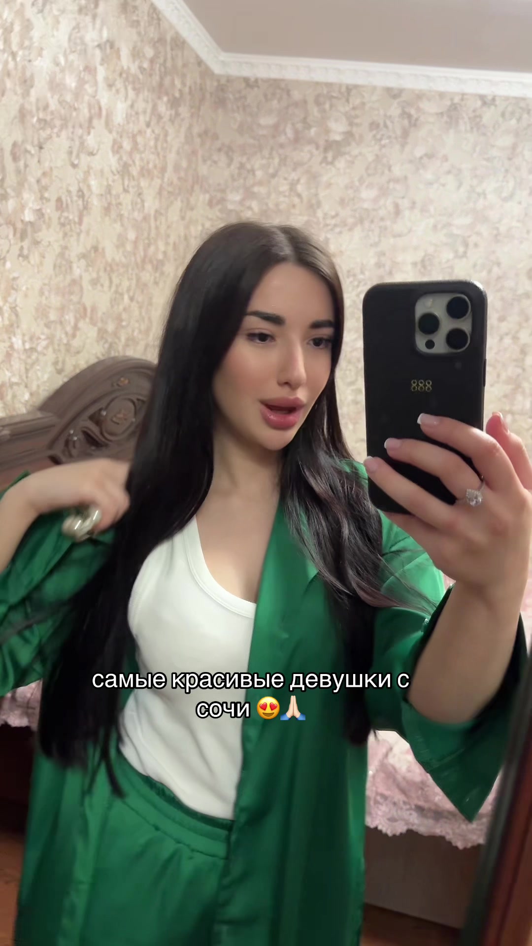 @тг:та самая Мегрелка🇬🇪