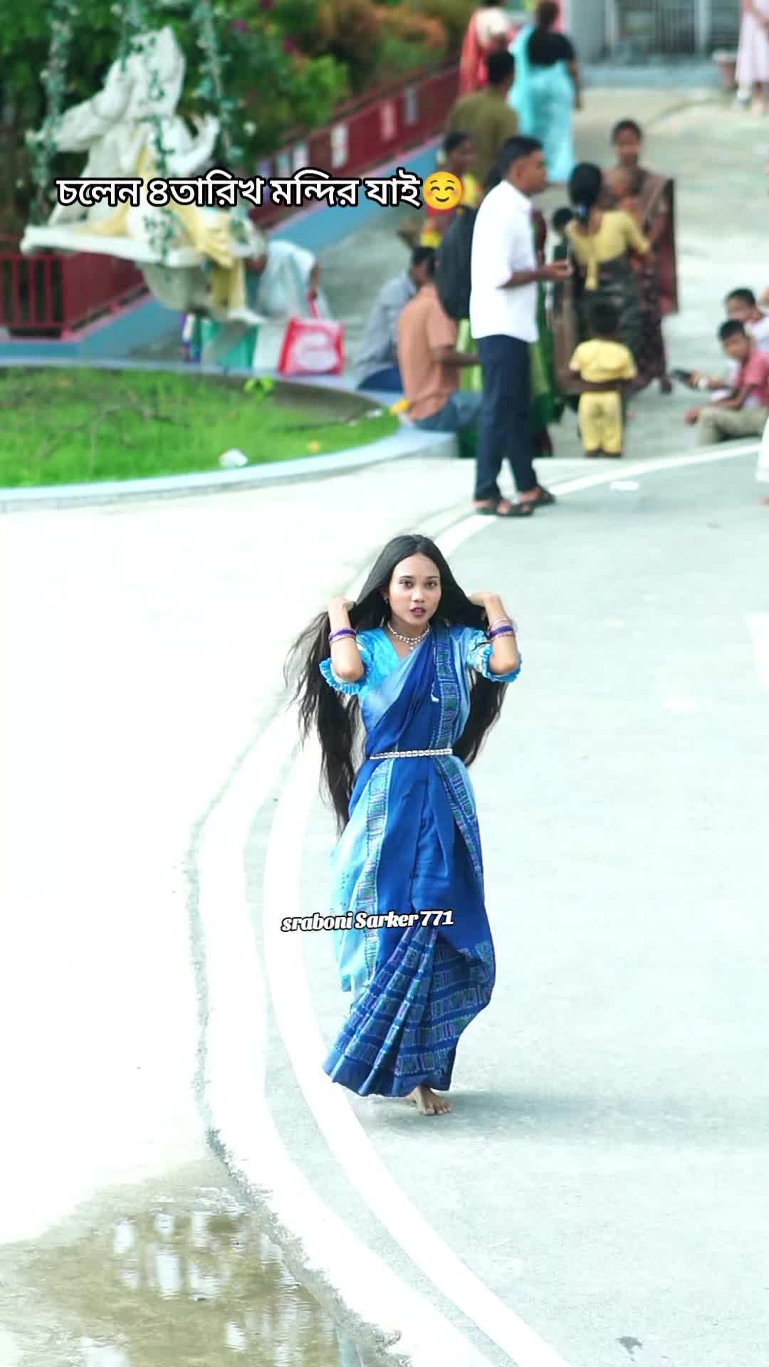 @🌼ভুতু🌼