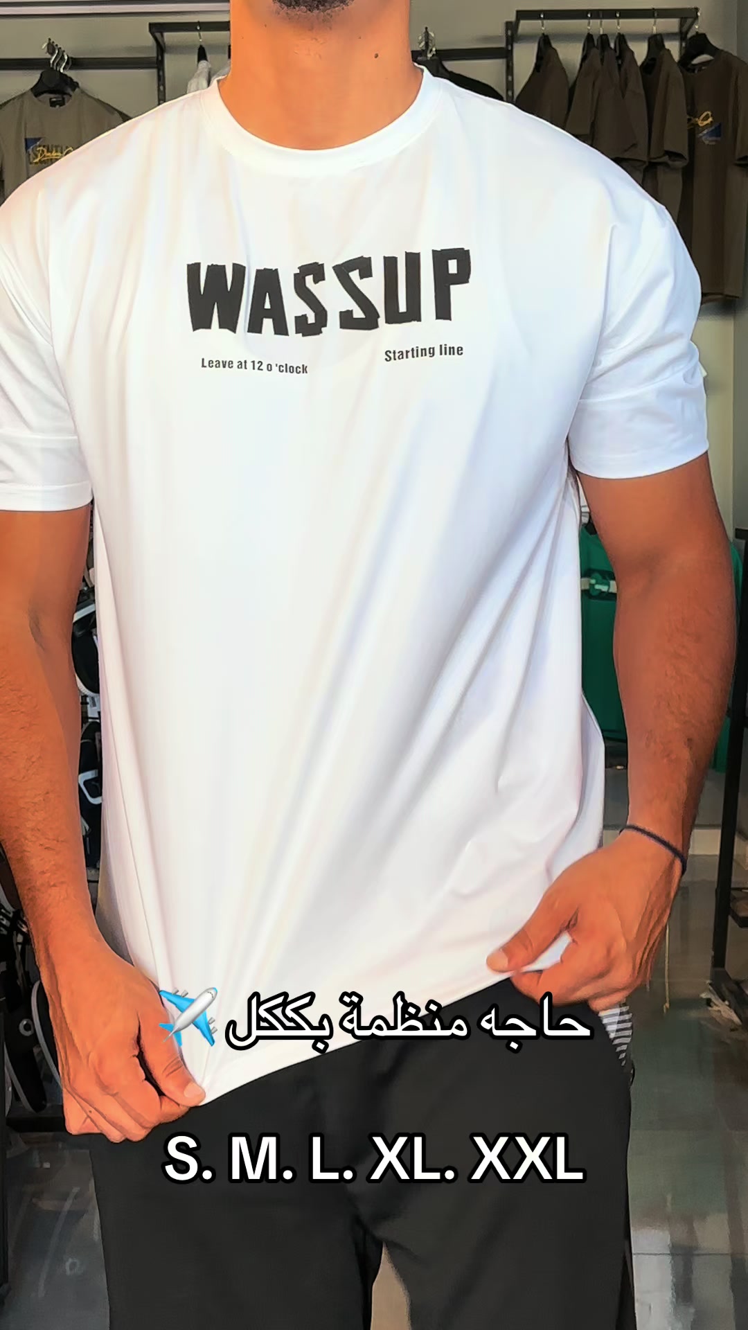 @برند سبورت فرع الهواري⚡️🔝