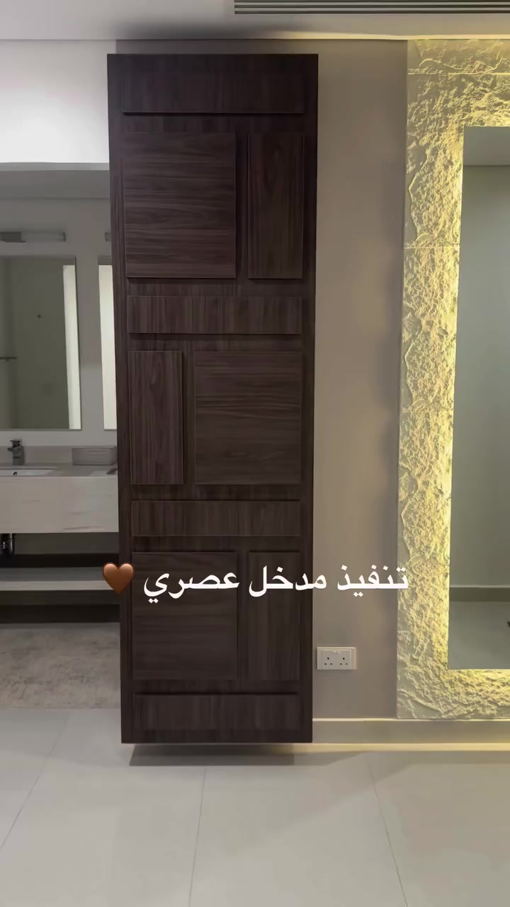 @ماجيك ديزاين.
