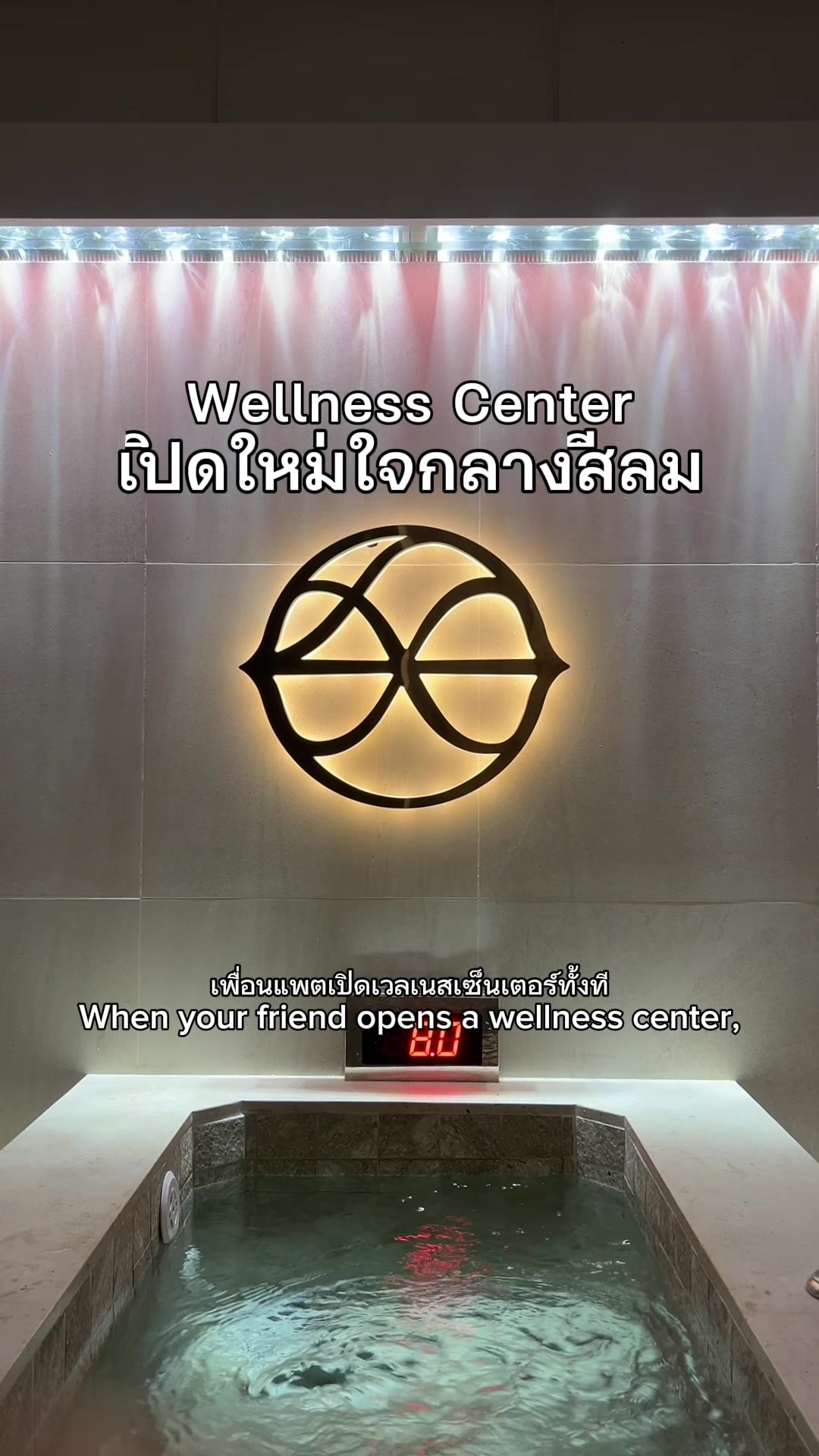 @แพตทริเซีย