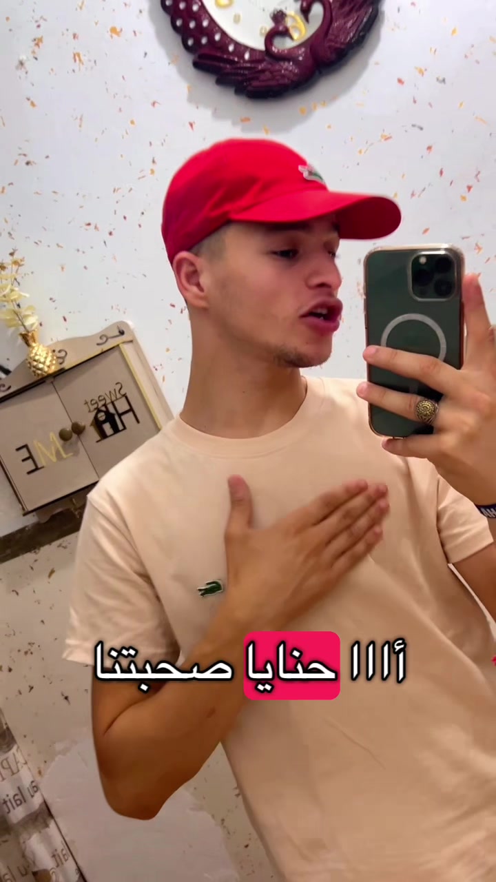 @🇩🇿 Japounyyy___fahdouuu 🇩🇿