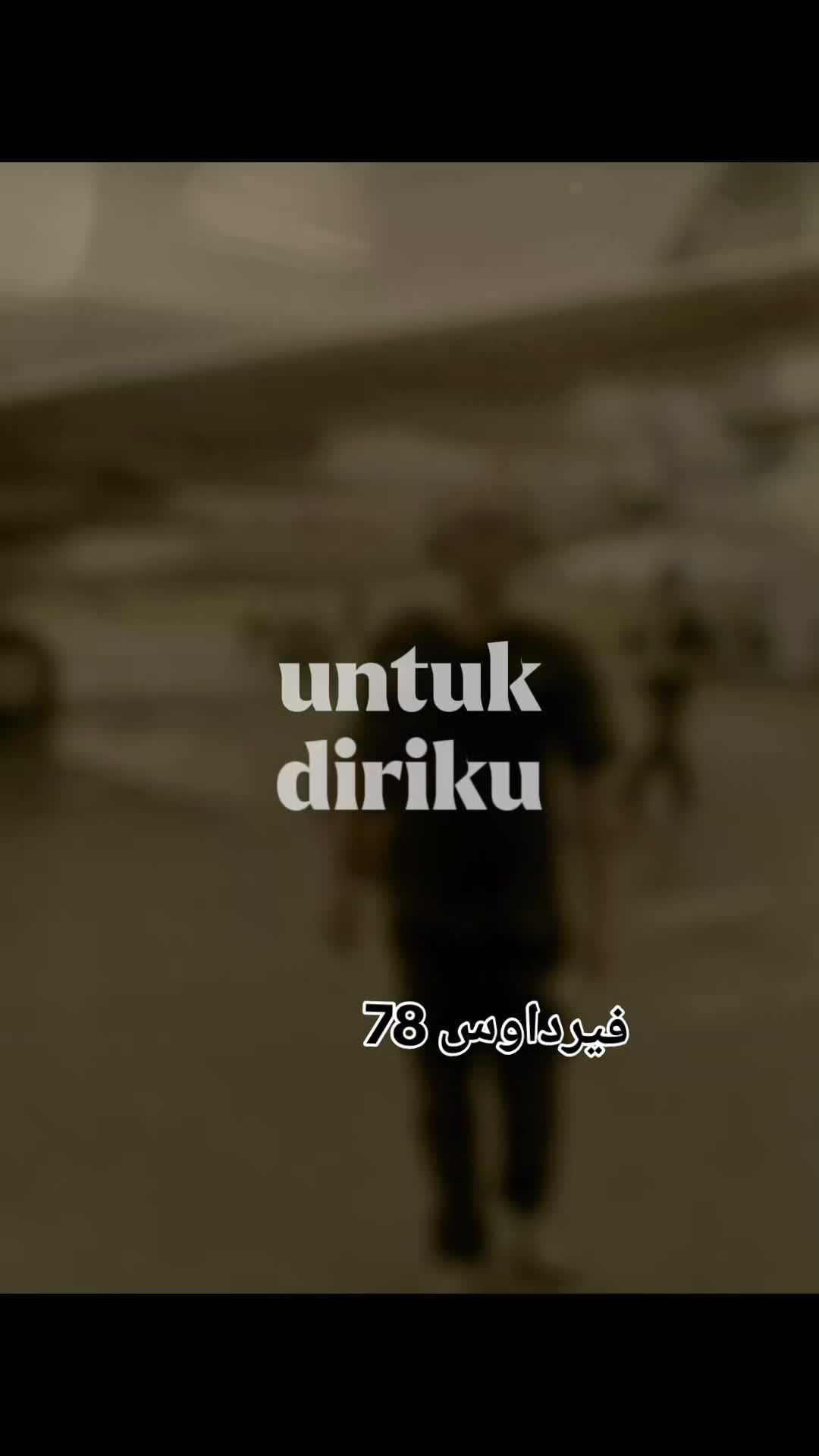 @فردوس._2025