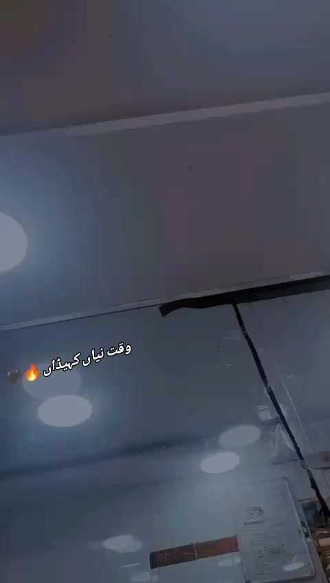 @اسد علوی 👑