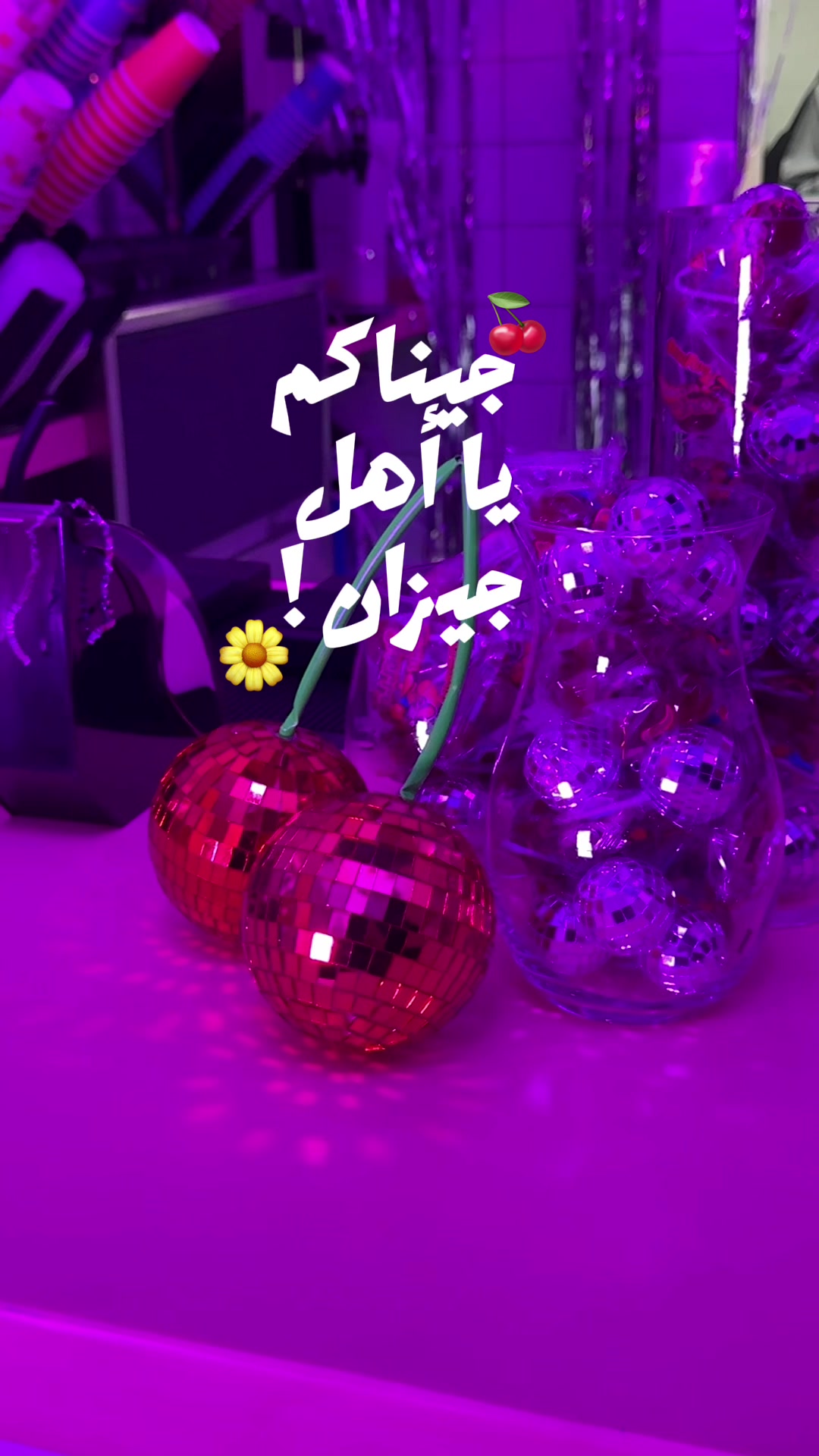 @Daisy | دايزي