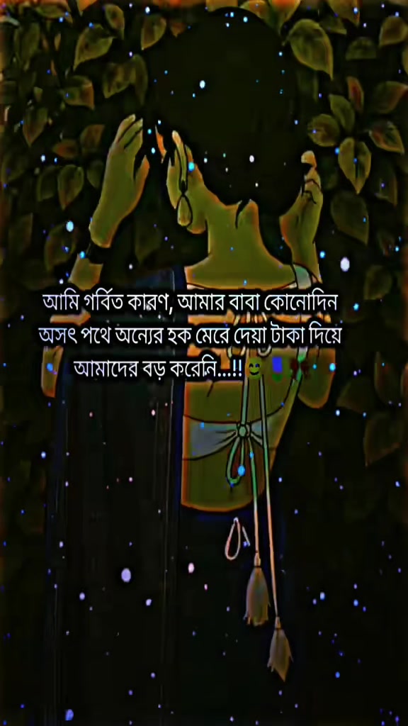 @🥀ইচ্ছে পাহাড়🥀