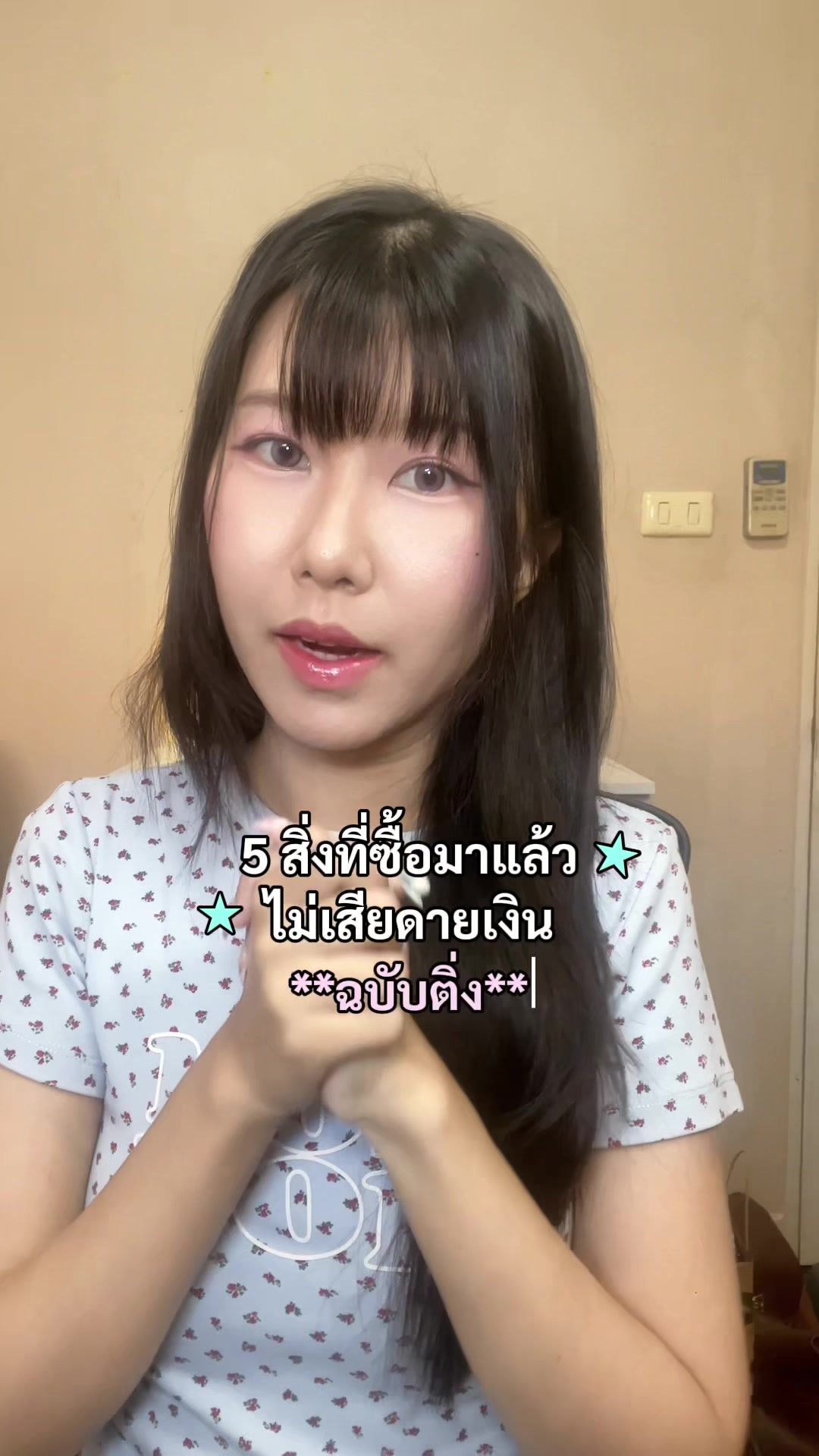 @linchobmookrob