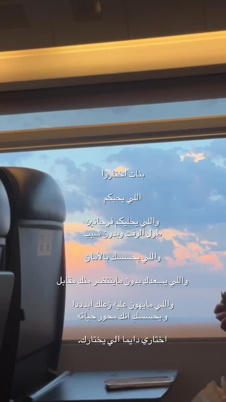 @دانه المهنا 🇸🇦