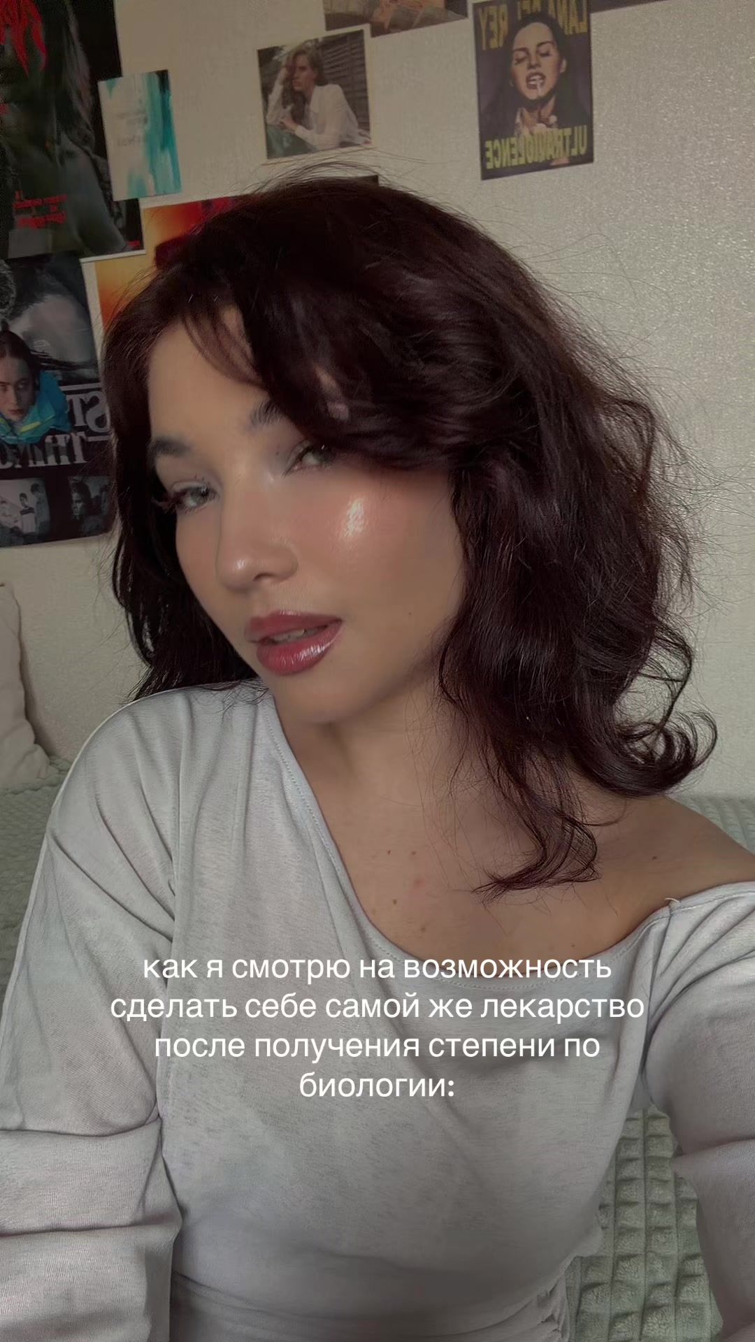 @тгк biomarka