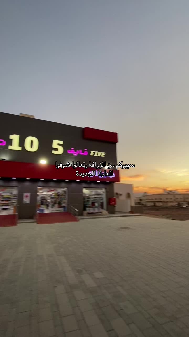 @five_ten