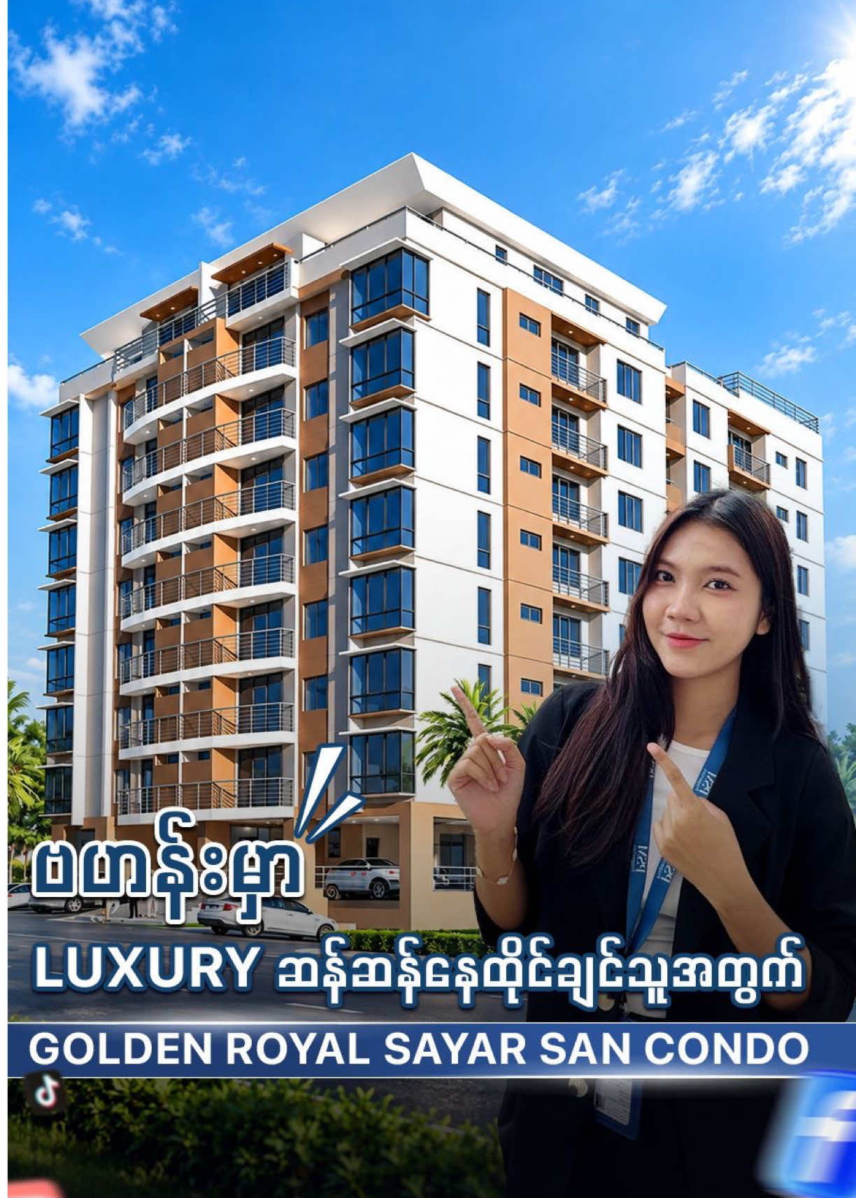 @Condo Channel by PSMအိမ်ခြံမြေ