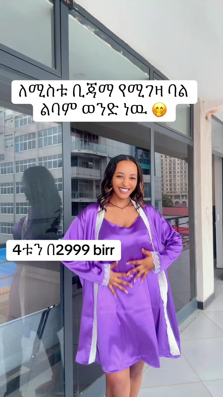 @እፁብ fashion🦋