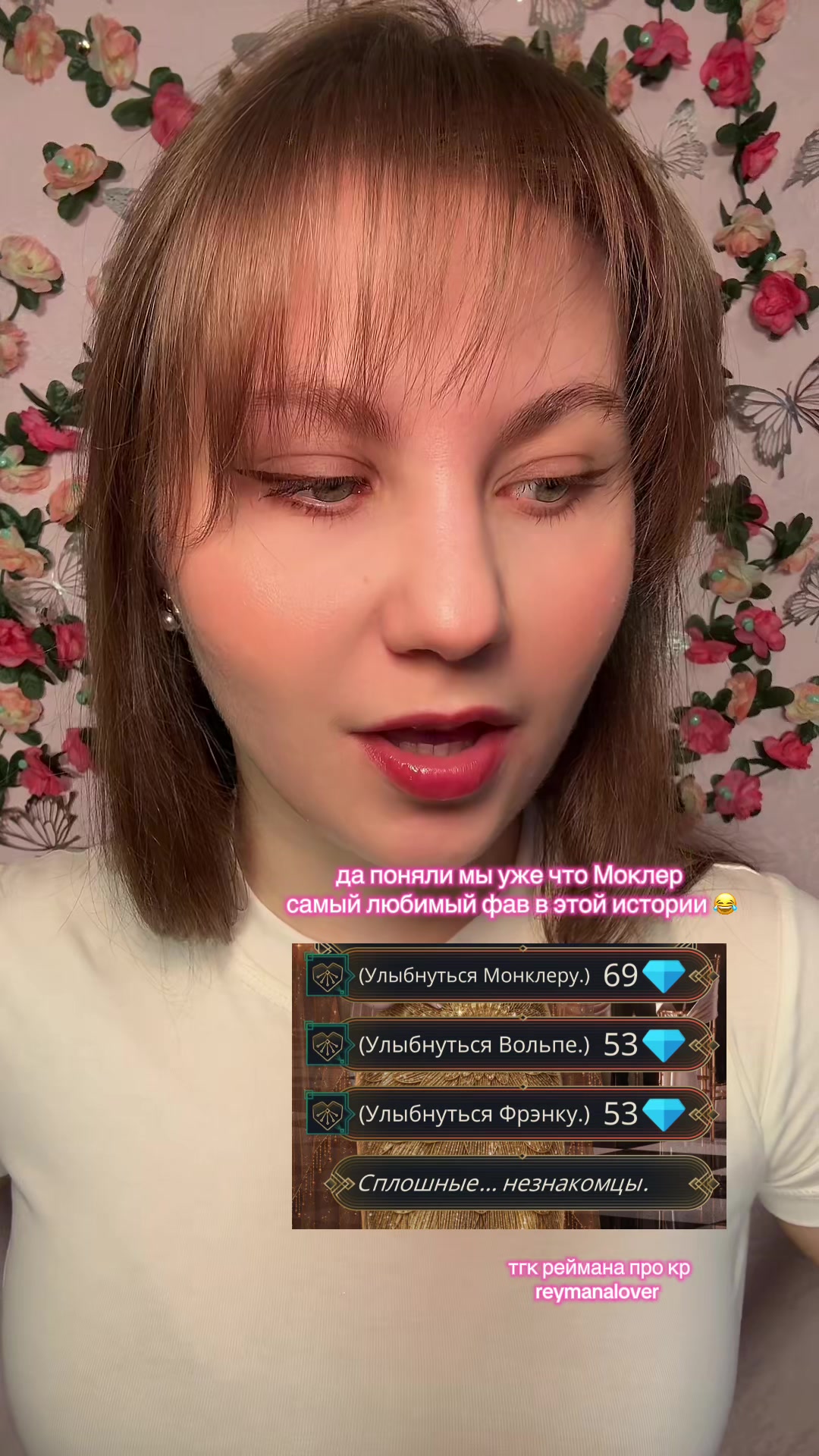 @реймана