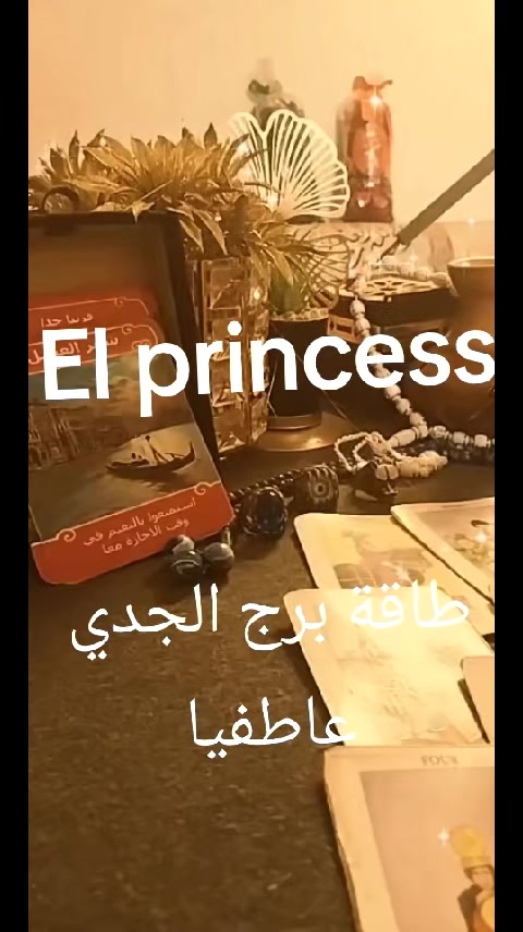@( تاروت) El princess 👸♥️