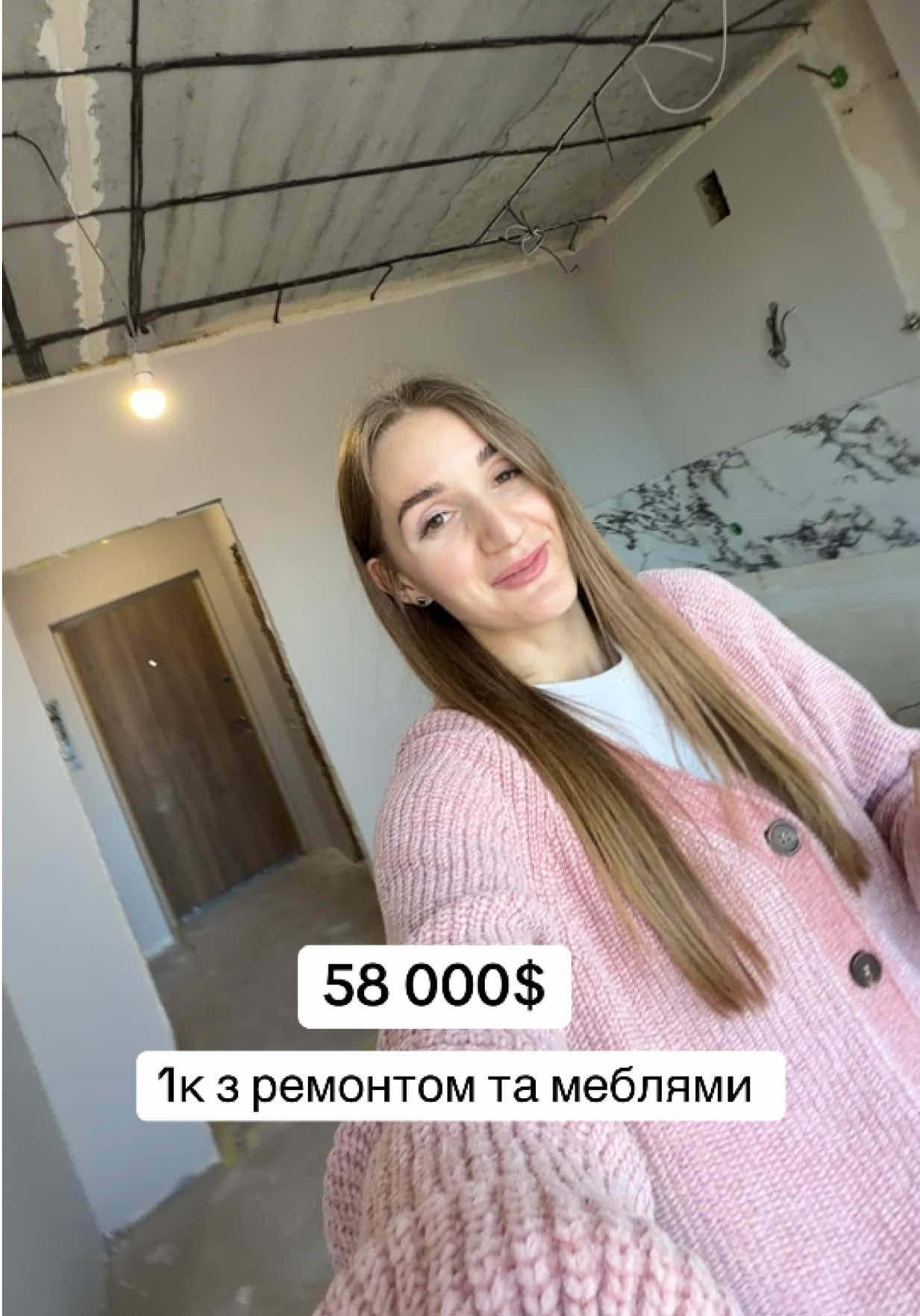 @Нерухомість Ірпінь