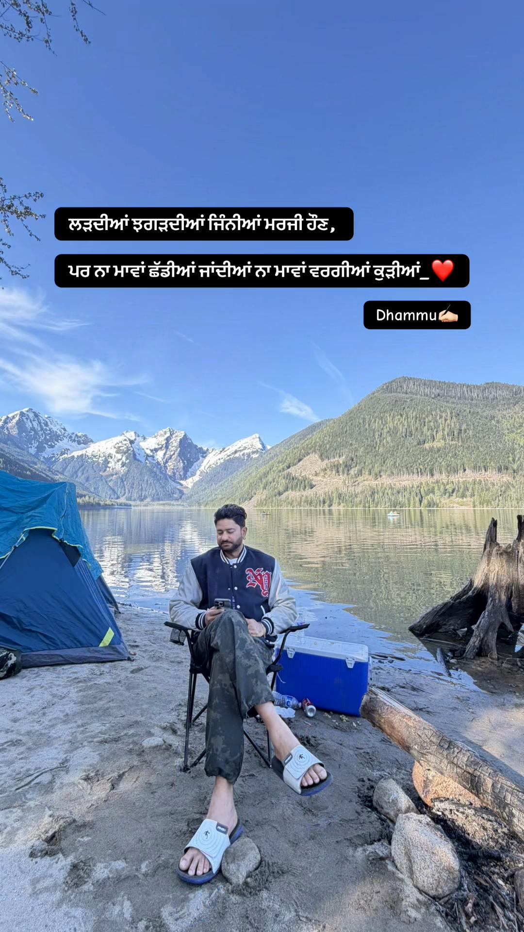 @ਬੇਕਾਰ ਲ਼ਿਖ਼ਾਰੀ✍🏻