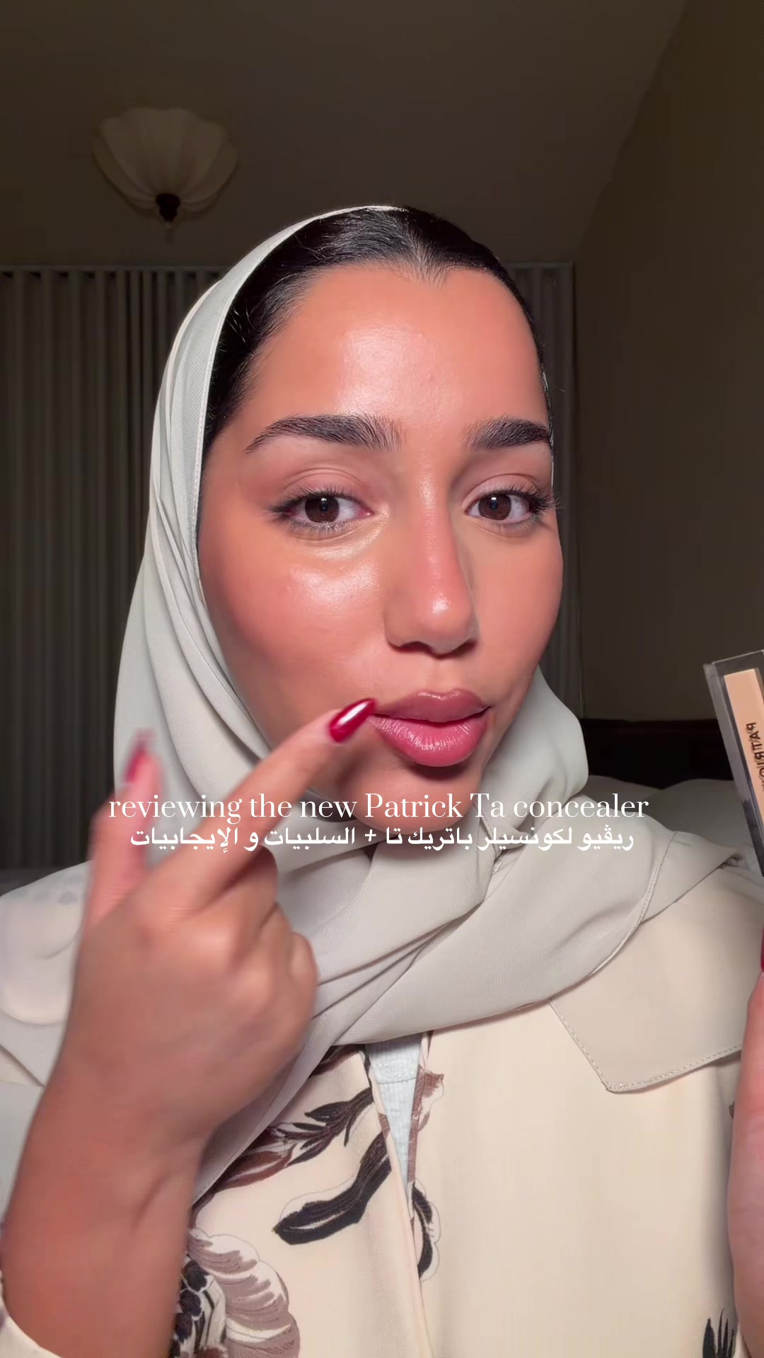 @zakia - زكية