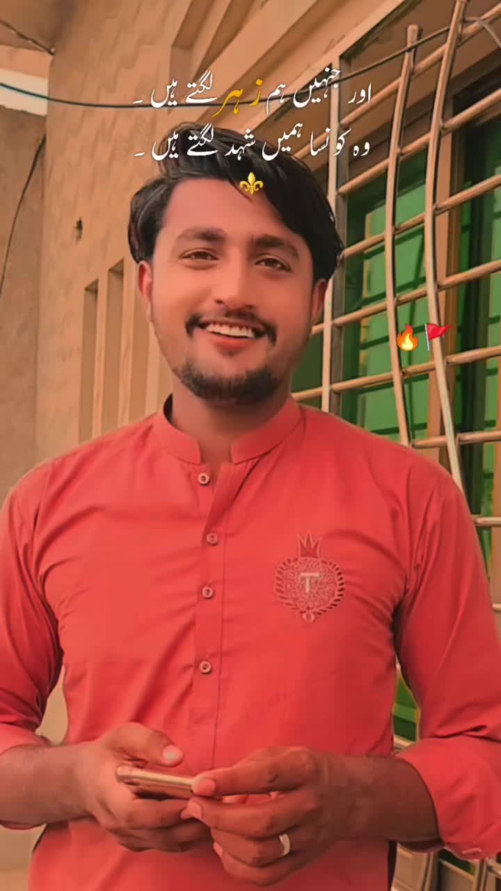 @♕♡⚘ چوہان ⚘♡♕