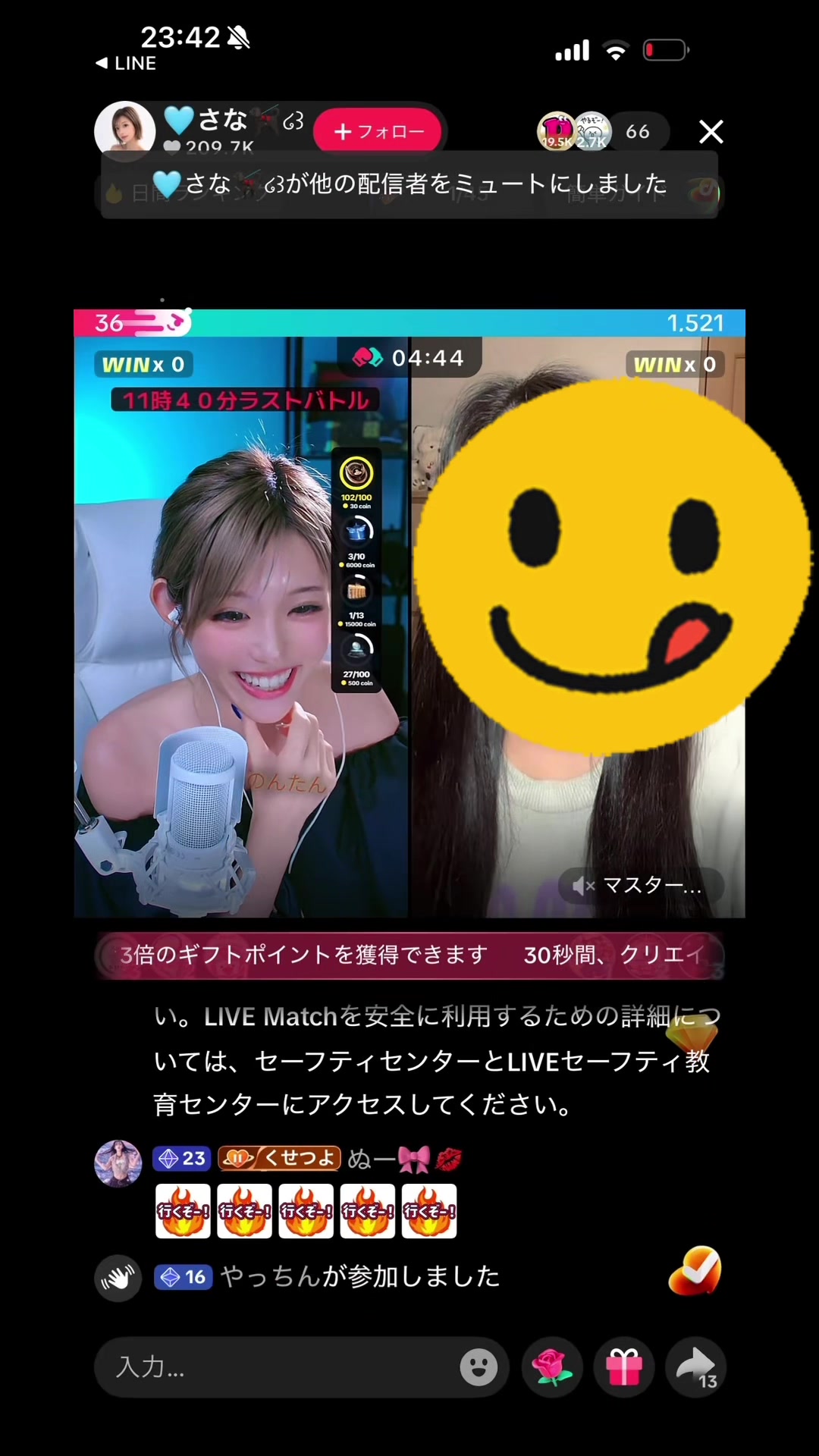 @🩵さな🐕🦺໒꒱
