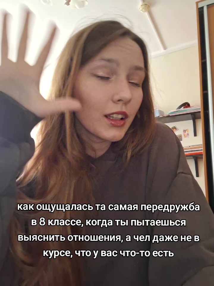 @помой голову