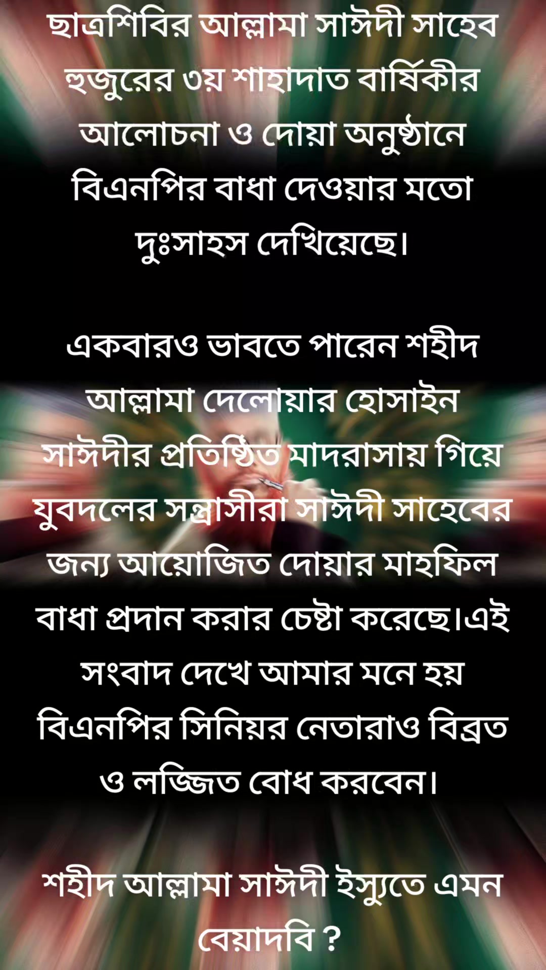 @tajuddin1993