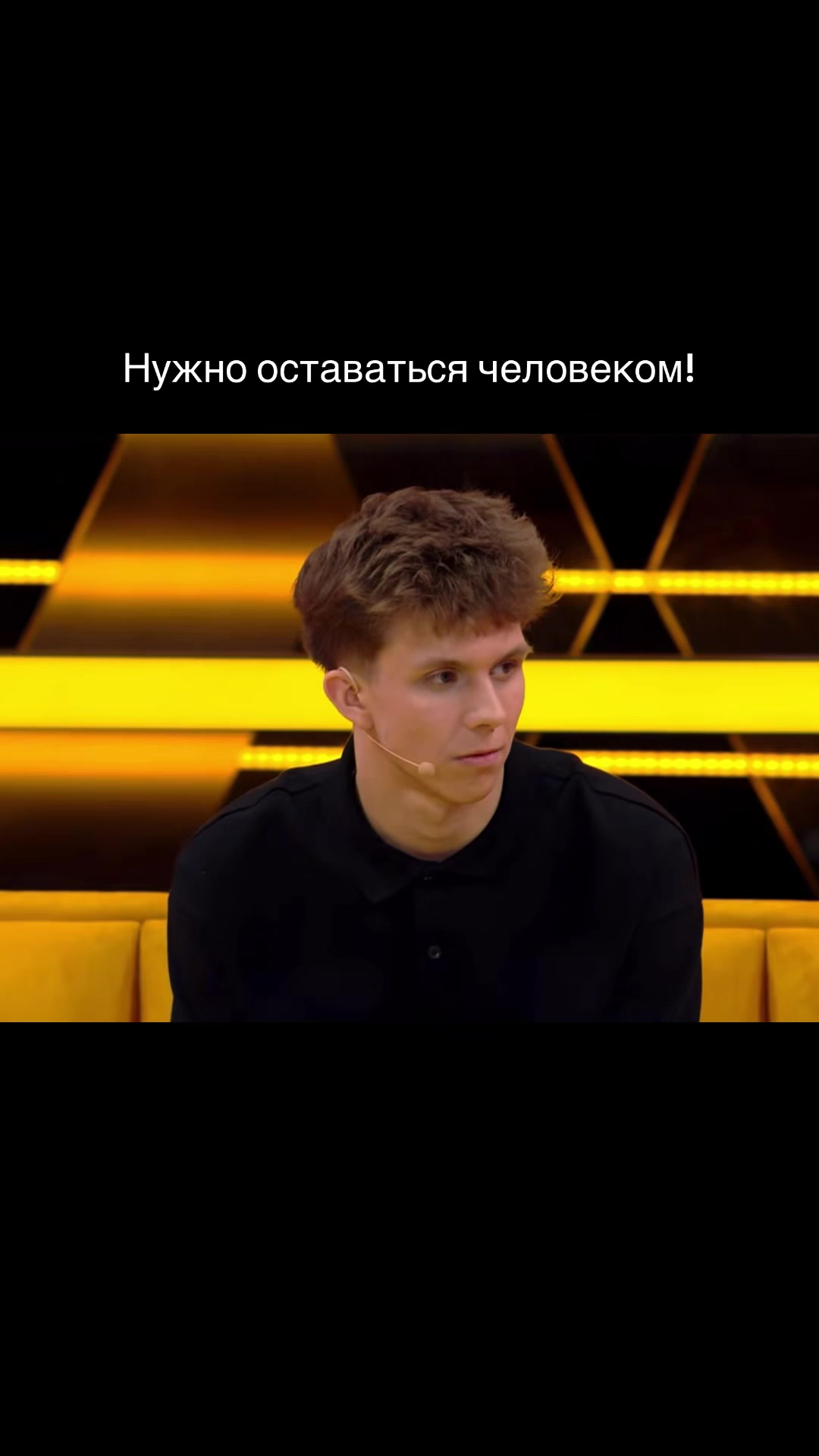 @Тёма Добрый