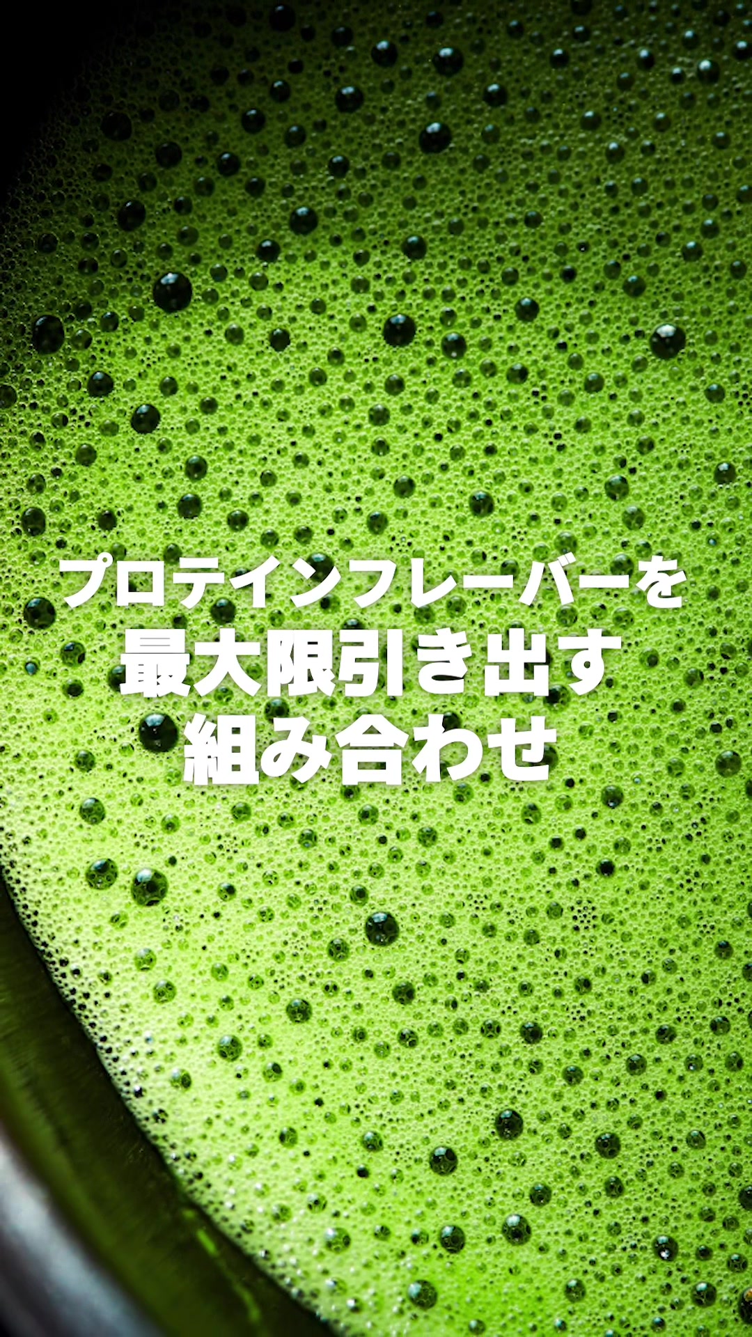 @【公式】プロテイン専門店EZOBOLIC原宿&札幌