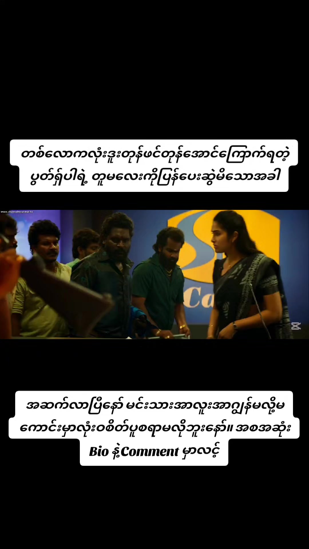 @Allu Arjun