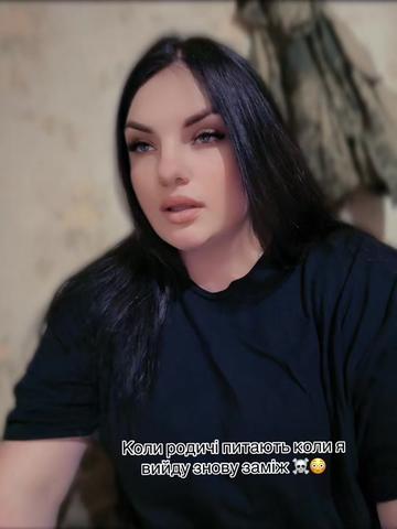 @Страдіварі 😈