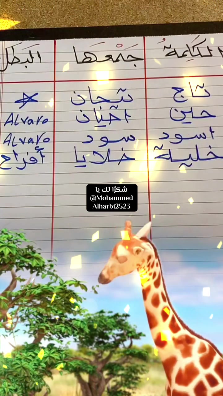 @✨ بودكاست سلمان ✨