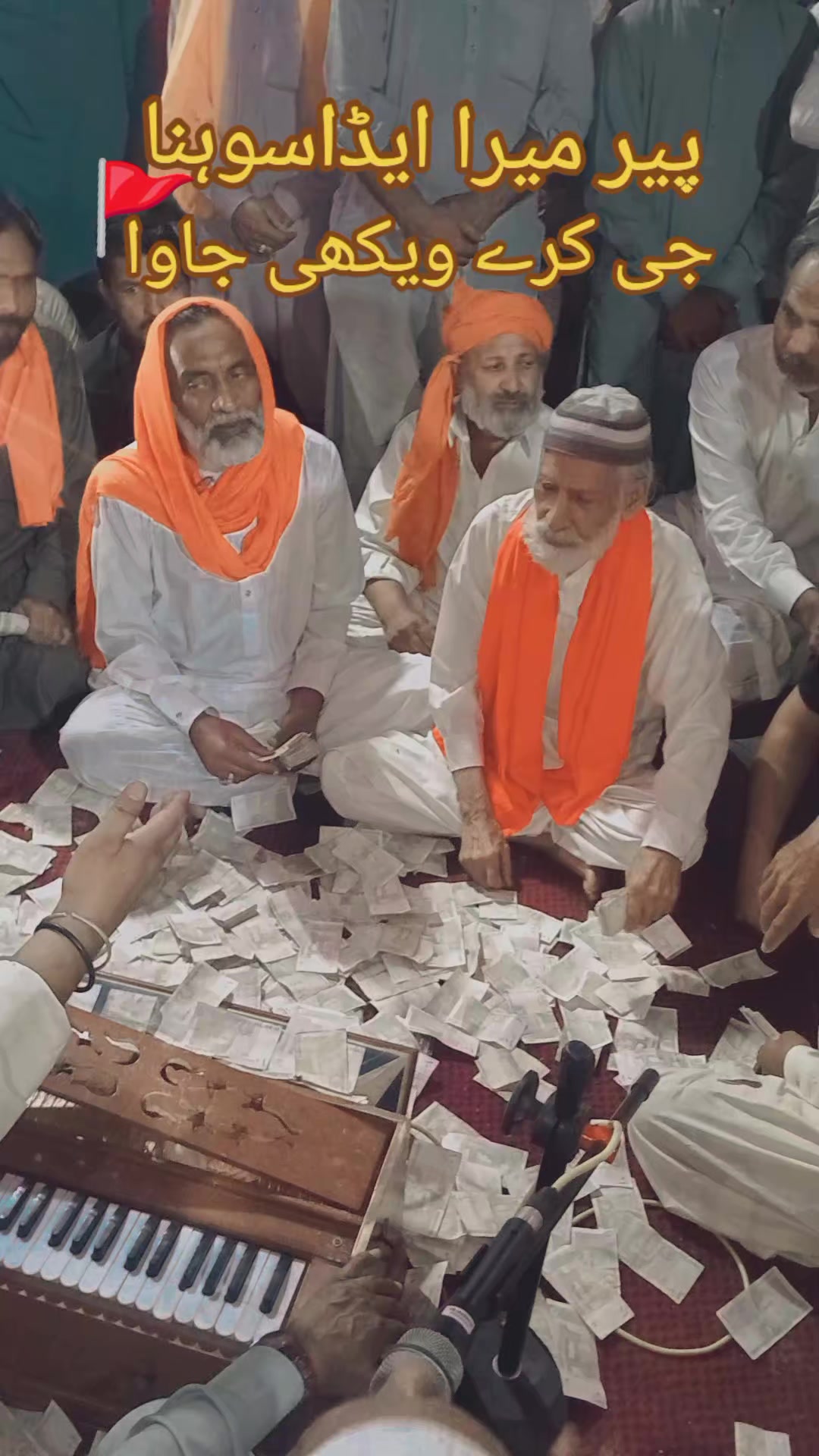 @❤️🚩 آستانہ چشتیہ❤️🚩