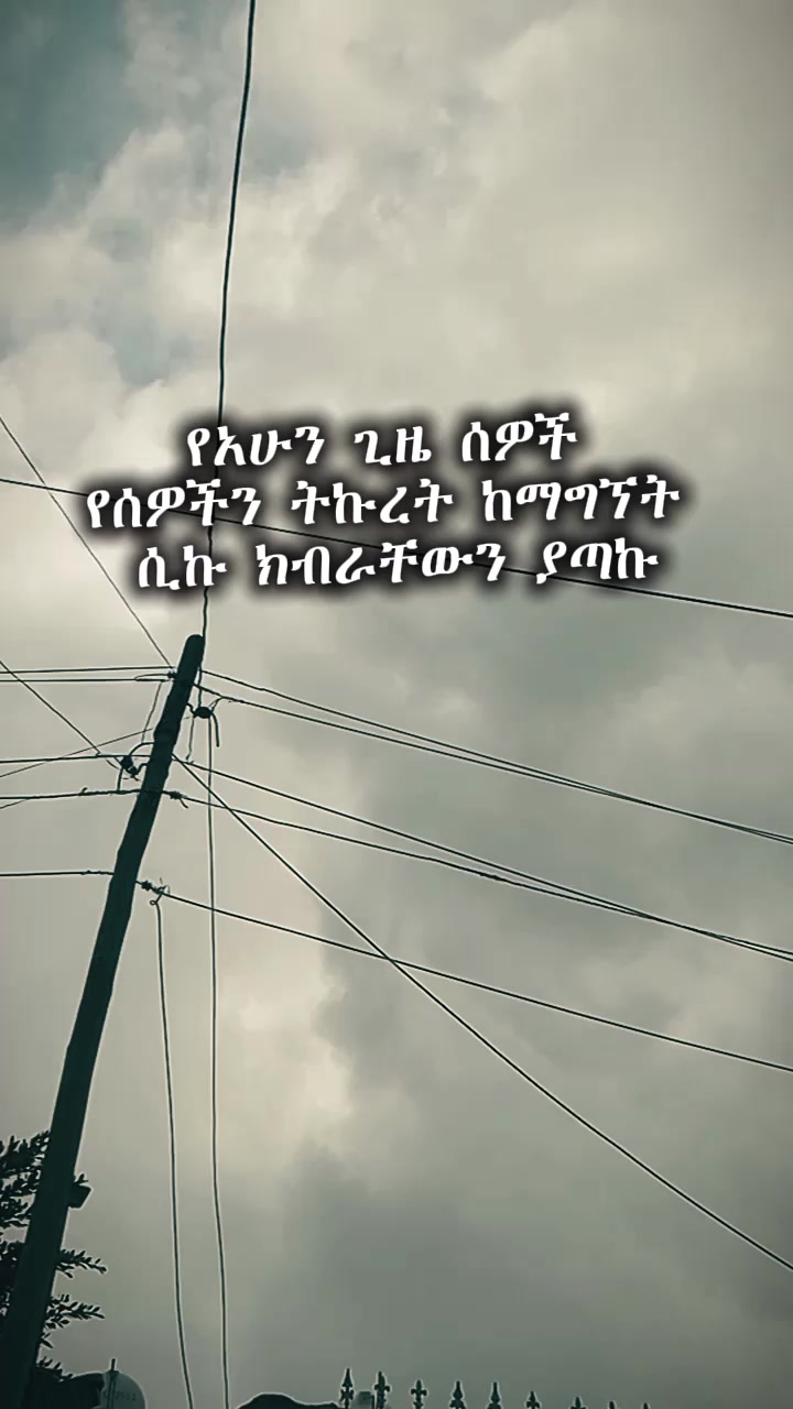 @ጃክ_ጥቅሶች🥀