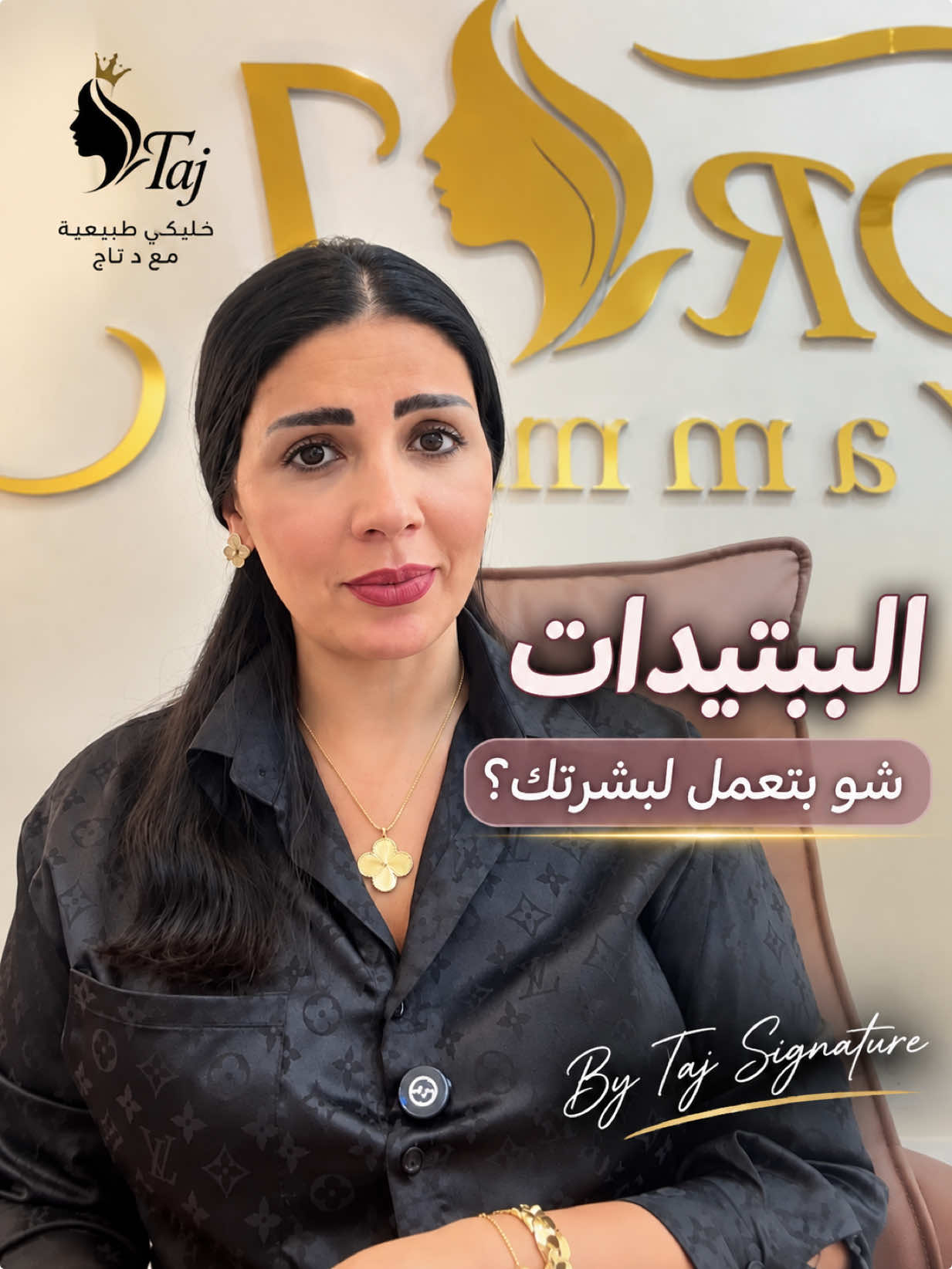 @Dr Taj Hammad