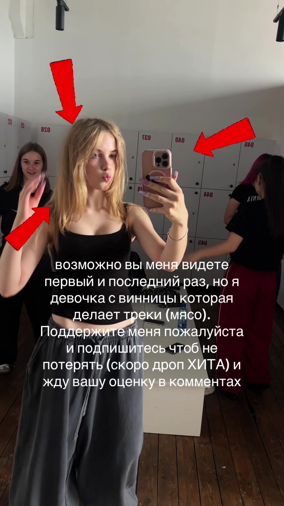@ТГК:доминика вейн