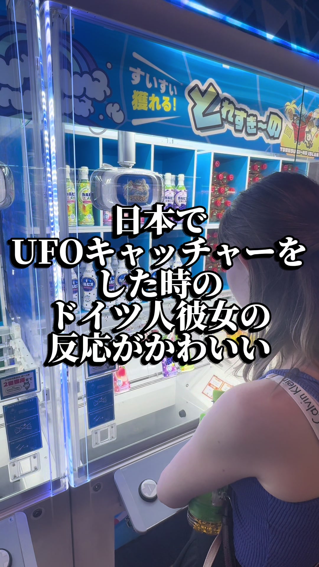 @フランツィと一緒