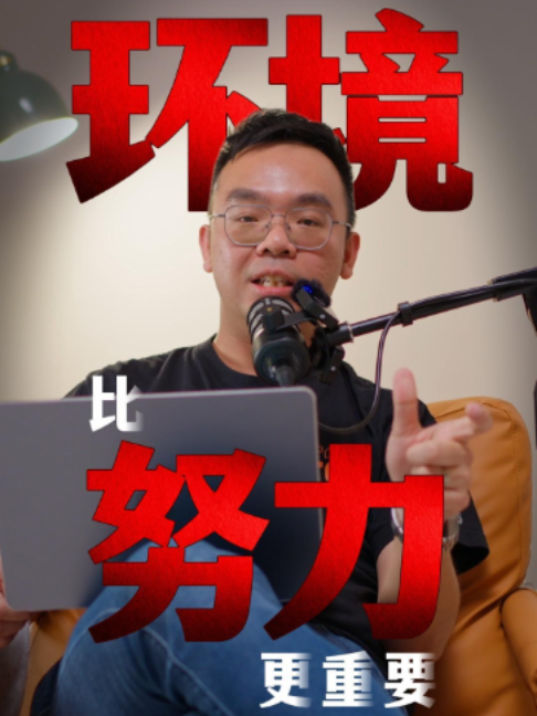 @Axly Tham &middot; 房地产销售导师
